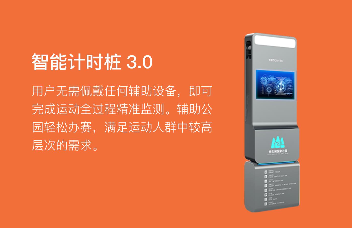 乐鱼体育官方网站 - 智慧体育领航者，赛事专业运营商